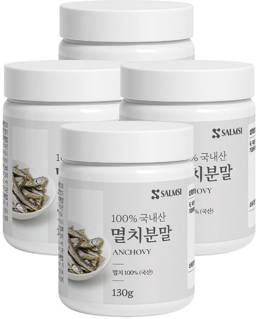 국산 멸치 분말 가루 100% 국물 찌개 육수 볶음 나물 반찬 한식 천연조미료 감칠맛, 130g, 4개