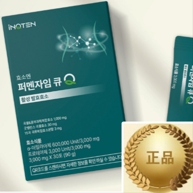 인큐텐 효소엔 퍼멘자임 큐 활성 발효효소 곡물효소 3000mgx30포 (사은품 물병 증정), 30포 1박스, 90g, 1세트