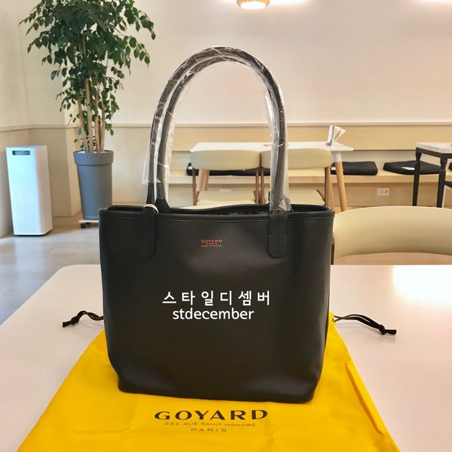 고야드미니앙주 완벽 가이드 — 선택 방법부터 주의사항까지