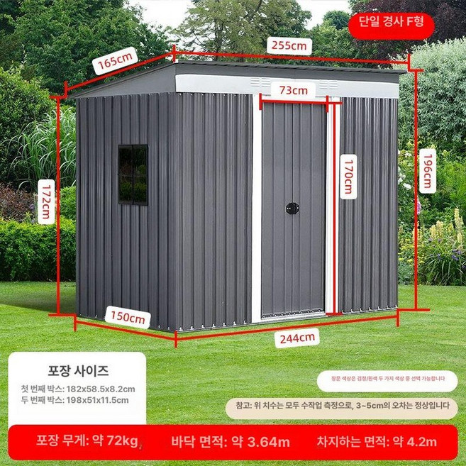 누마 농막10평 모듈 농촌 체류형쉼터 주말농장, 단일 경사 C