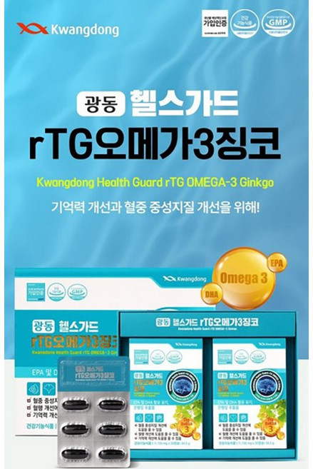 광동 헬스가드 RTG오매가3 징코 기억력 징코 은행잎 추출물 혈행개선 1150mg, 6개, 30정