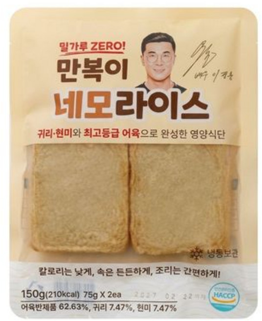 이정용 어묵 8팩 만복이 네모라이스 밀가루없는 오뎅 밥 한끼식사대용 현미 귀리 수제, 1개