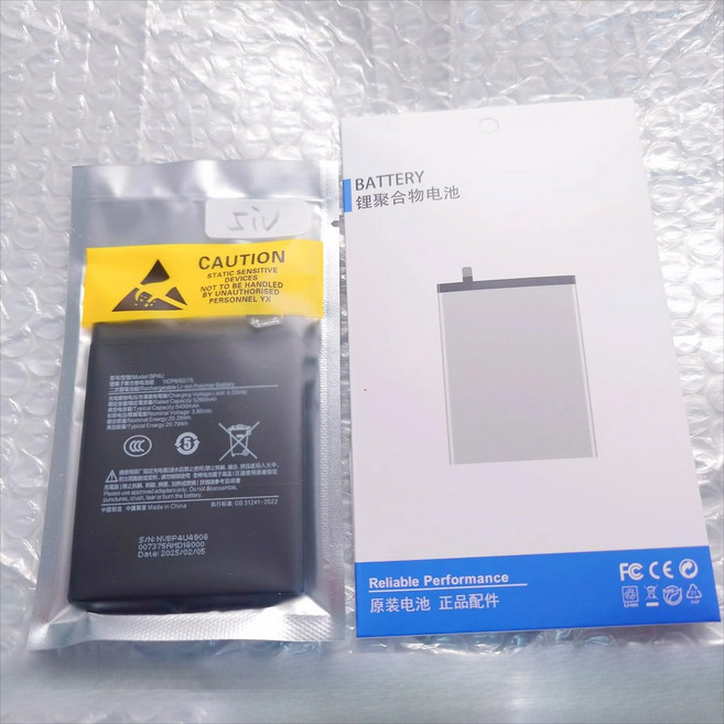 소니 x15iv 휴대폰 배터리 xperia1iii 배터리 x5iii x10ii 배터리 5400mah, X5IV