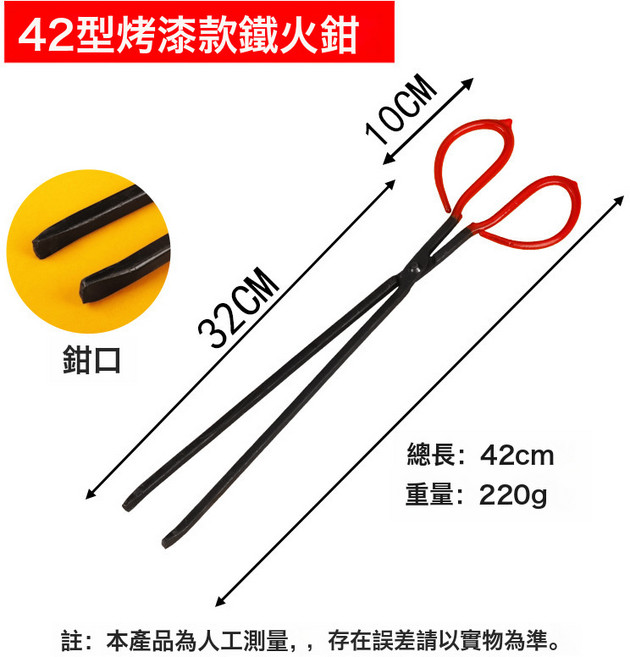 木炭夾子燒烤夾碳夾食品夾食物夾炭火鉗多功能垃圾夾老式環衛拾物, 1個, 42cm 鐵製 黑色垃圾夾:如圖