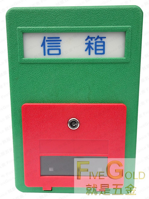就是五金 PVC塑鋼信箱, 1個, 大
