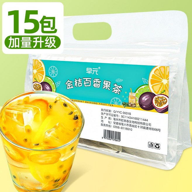 산중런 과일차 풋오렌지 금귤 레몬 슬라이스 패션프루트차 동결건조수 양조 꽃차 티백 음용차, 업그레이드 수량 귤 패션프루트티 15팩, 1개