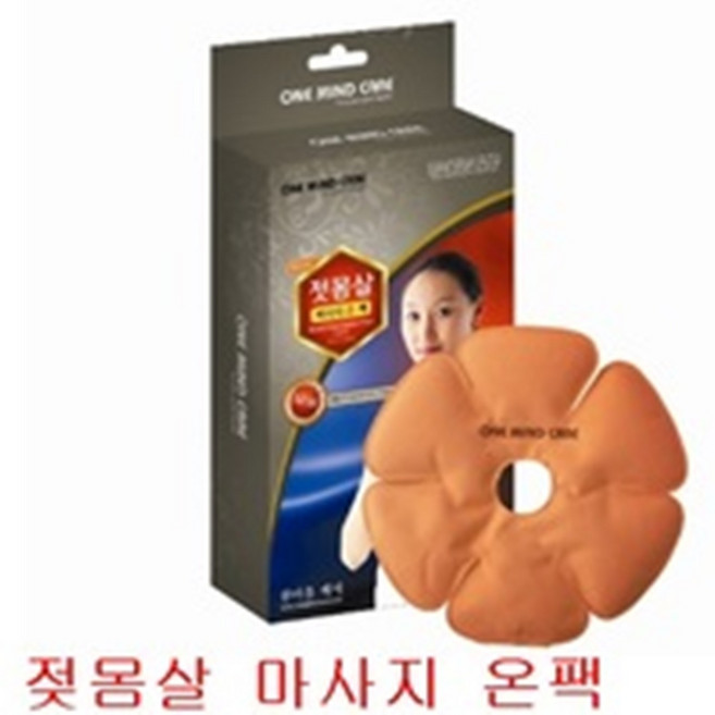 황토 젖몸살 냉 온 찜질팩 26x26cm 젖몸살 전용 마사지 온팩 찜질 기 얼음 주머니 찜팩 전자랜지 냉동실 재사용 보온팩 보냉팩 황토젖몸살마사지팩, 1개