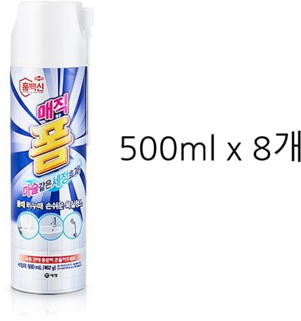 홈백신 매직폼 욕실세정제, 500ml, 8개
