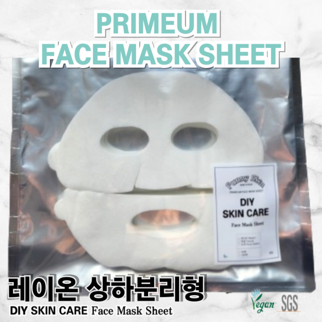 퍼니스킨 DIY 마스크시트지 일회용 레이온 상하분리 마스크팩 시트지 100매