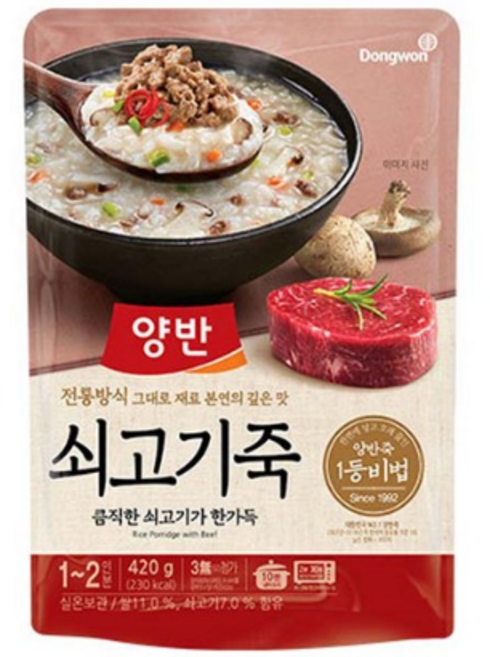 동원 양반 쇠고기 파우치죽, 420g, 21개