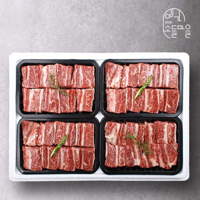 [예가소들마을] 한우 1등급 명품 갈비세트 2호 2.4kg (찜갈비600g x 4팩), 600g