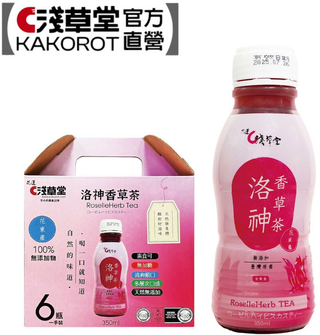 淺草堂 KAKOROT 洛神香草茶飲料 無糖 無添加 一手箱, 6瓶, 350ml