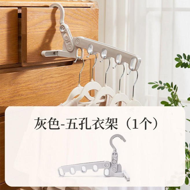 多功能折疊衣架 旅行掛衣架 陽台室內晾曬架, N/A