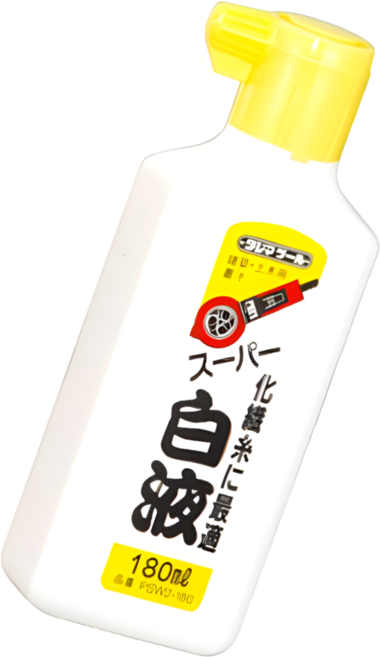 타지마 먹물, 1개, PSW2 180(백색)