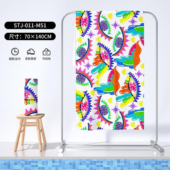 ibooooo 速乾浴巾 70x140CM, stj - 011 - m51 70*140, 1個