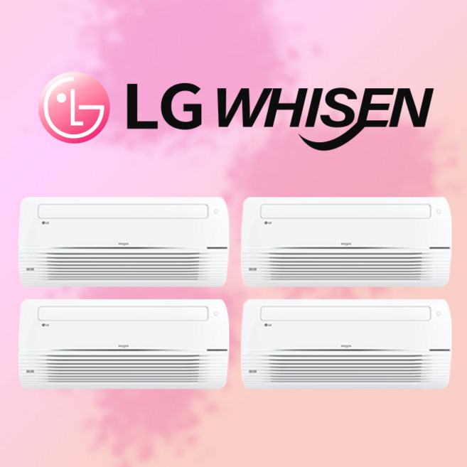 LG 시스템에어컨 올인원 설치 교체 가정용 아파트 일반형 1등급 거실 안방 4대, 매립배관형, 단배관