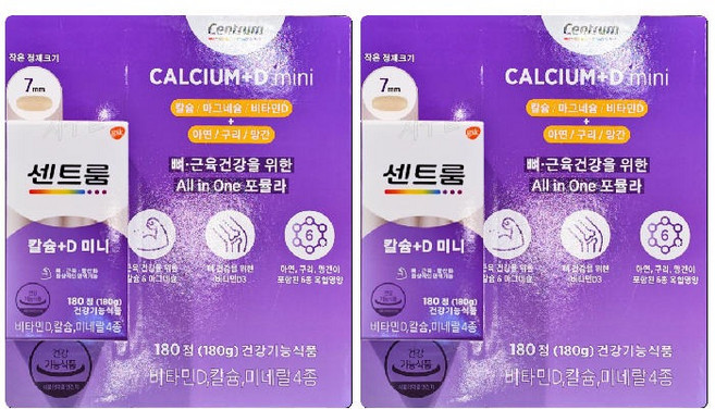 // 센트룸 칼슘+D 미니 180정 2개