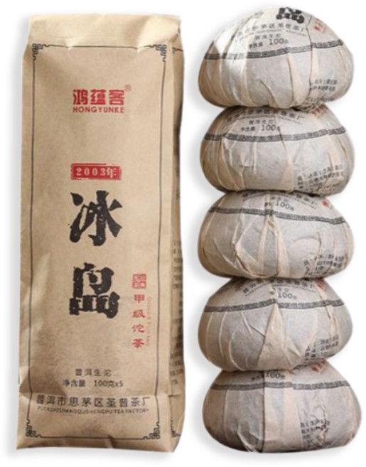 운남보이차 생차 홍온객 빙도 2013년 갑급 타차 운남성 고수차, 100g, 5, 1