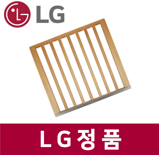 LG 엘지 정품 W0772GB 와인셀러 선반 원목 나무 트레이 rfr71012