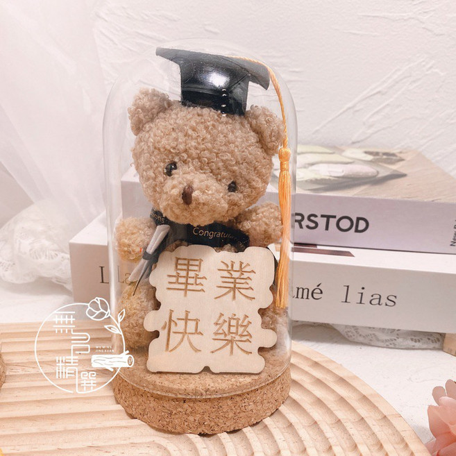 畢業禮物 玻璃罩小熊 學士帽畢業小熊 向日葵香皂花 軟木塞玻璃罩, 畢業快樂 木牌款