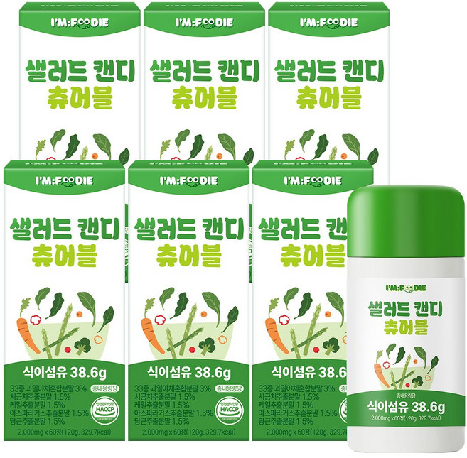 아임푸디 샐러드 캔디 츄어블 식이섬유 청포도맛, 6개, 60정