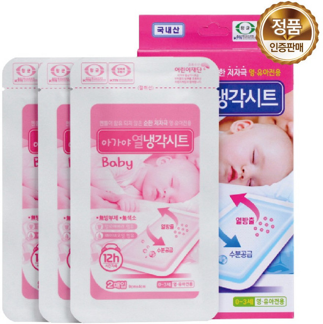 아가야 열냉각시트 영유아전용 쿨링시트 6매입 국내산, 1개, 6개입