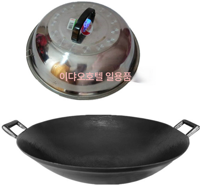 구식 철냄비 양귀 볶음팬 무코팅 두꺼운 둥근바닥 뾰족한바닥 가정용 무쇠냄비 무쇠냄비 건조팬 끈적임 없음, 색깔4, 유니버설핏, 1개