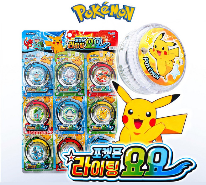 포켓몬 요요 라이팅요요+연필1p증정, 1개