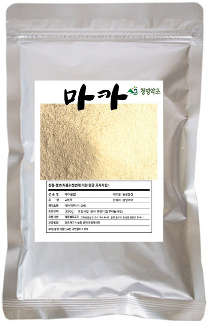 마카.(분말)/페루산250g, 250g, 1개