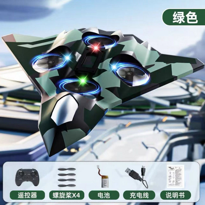 2025新款第六代戰鬥機飛行器泡沫遙控飛機四軸無人機兒童玩具男孩, 1個, 新款耀綠色【長續航+特技飛行+燈光】（1000毫安電池）【1年免費換新】1組充電電池+充電線+一套備用扇葉+遙控器電池*2