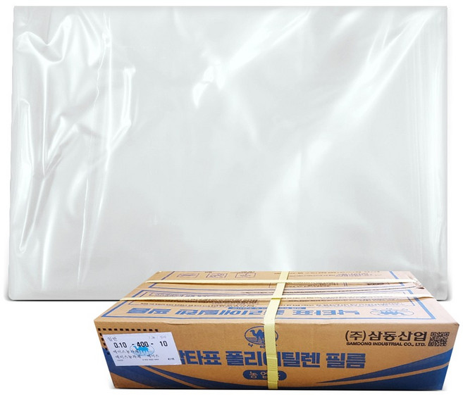 낙타표 비닐하우스 장수비닐 일반 카메파워 소형 대형 0.1mm 0.05mm 0.15mm, 일반 폭 6M  길이 10M, 1개
