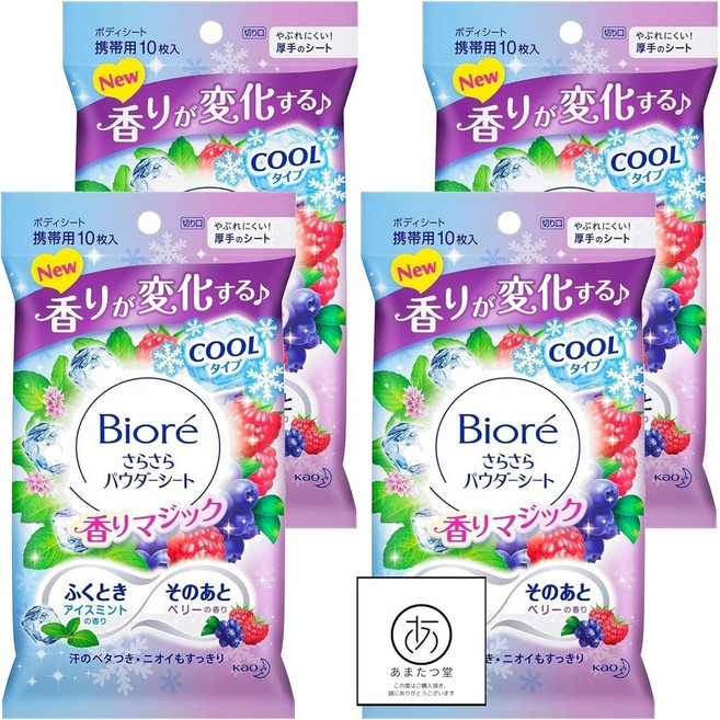 비올레 사라사라 파우더 시트 간편 시트, 4개