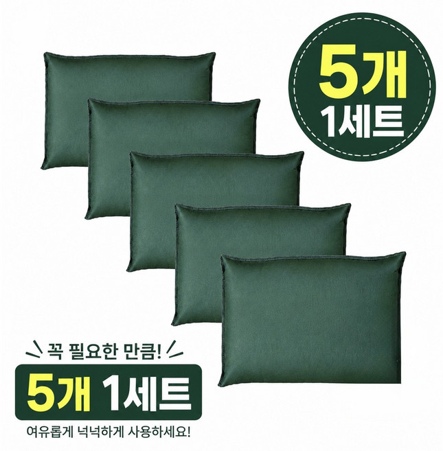 침수방지 장마대비 물막이 차수막 간편한 모래주머니 역할을 해주는 플러드백 5P 세트, 1세트