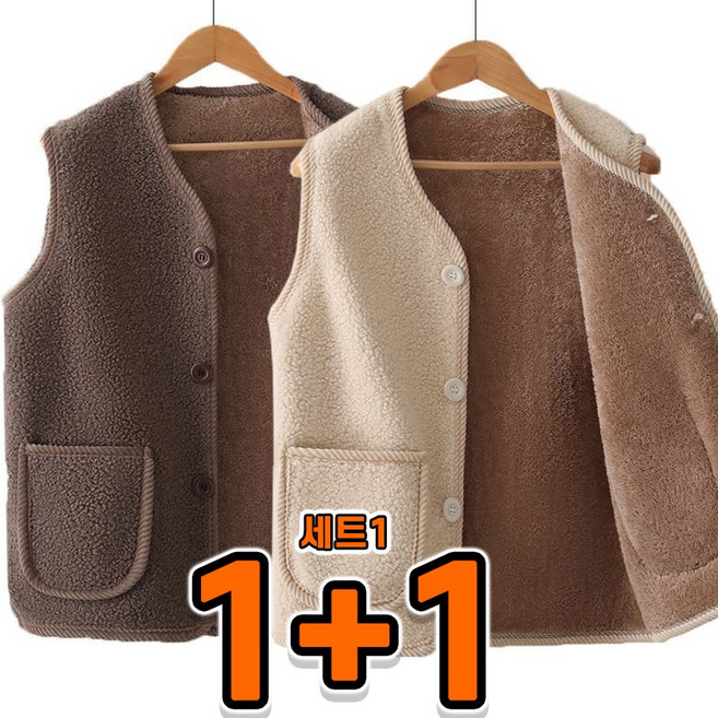 타임퓨어 1+1 여성 후리스 조끼 뽀글이 양털 엄마 베스트 양면후리스 융기모 안감 가을 겨울 루즈핏 빅사이즈