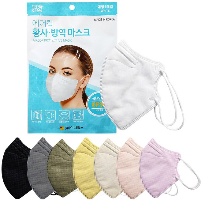 KF94 에어캅 새부리형 황사방역 마스크 1매 대형 9종 국산 (별도관리), 회색, 1개