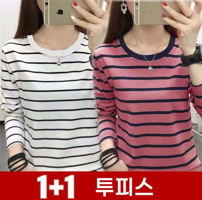 TKX 1+1 여성용 스트라이프 긴소매 면 티셔츠 봄가을 캐주얼 라운드넥 데일리 스타일 K76