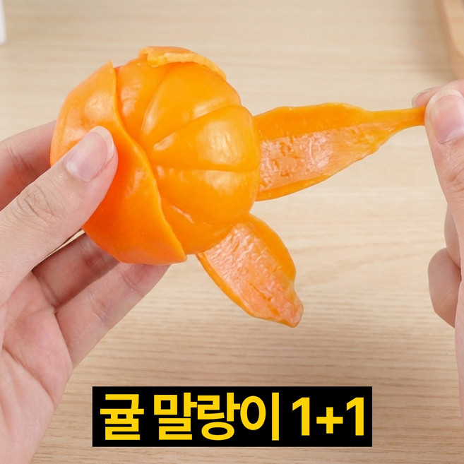 제롯 스퀴시 장난감 까는 귤 말랑이 1+1, 2개, 1세트