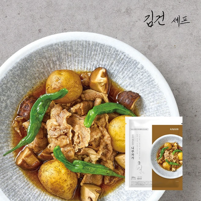 [임박] 김건셰프 니쿠자가 - 쿠팡