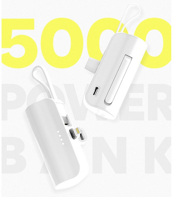 보조배터리 파워뱅크 미니 화이트 듀얼 고속 충전 휴대용 도킹형 5000mAh, 8+C
