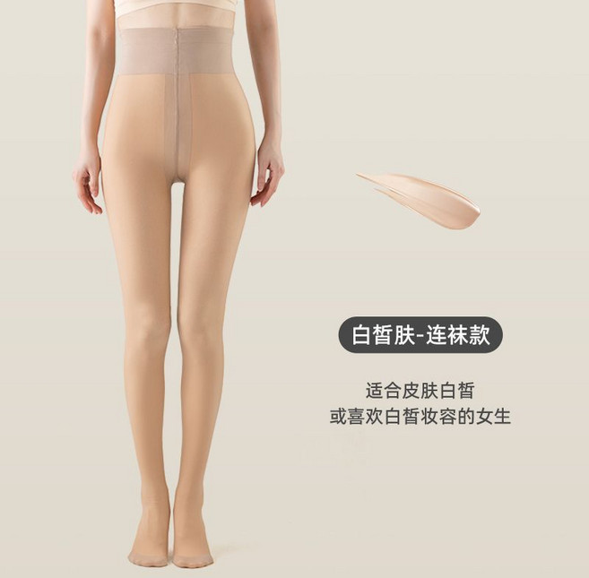佳儷塑形衣坊 高個子絲襪
