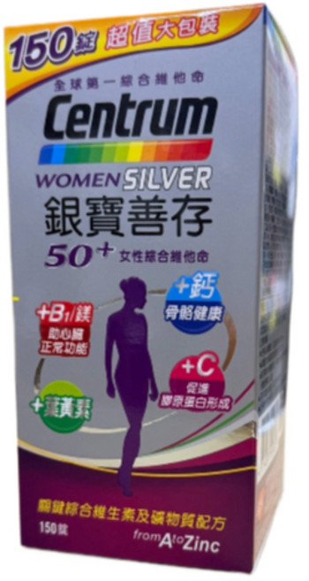 輝瑞 GSK 銀寶善存綜合維他命 (120+30顆), 1個, 銀寶善存(女性) 150粒/瓶, 150顆
