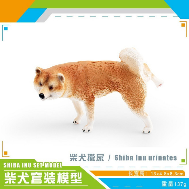 柴犬公仔 尿尿巴哥公仔 狗狗擺設 手辦, 1個, 尿尿柴犬