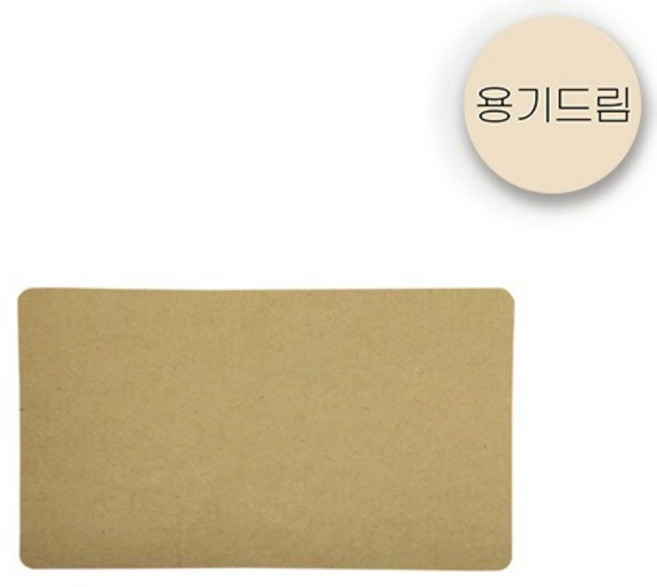 프리미엄 봉투지지대, 갈색 200개
