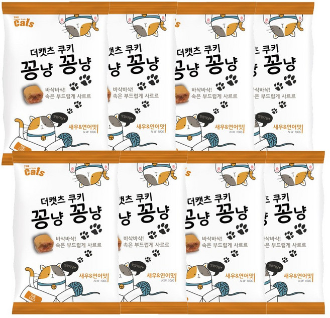 더캣츠 쿠키 꽁냥꽁냥 새우연어맛 100g 고양이간식 고양이쿠키 고양이대용량간식, 혼합맛(새우/연어맛), 8개