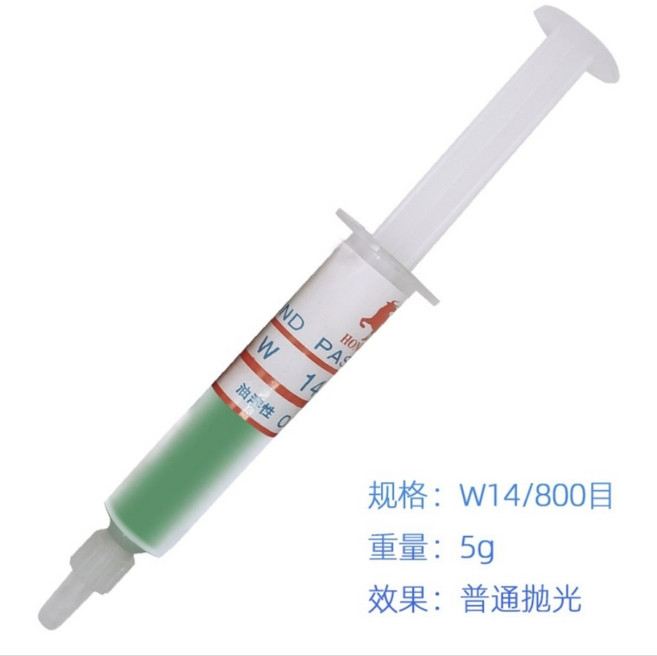翡翠玉石拋光膏鑽石膏鏡面效果套裝，#320日-#10000目多規格可選，台灣現貨買五送一, 1個, #800