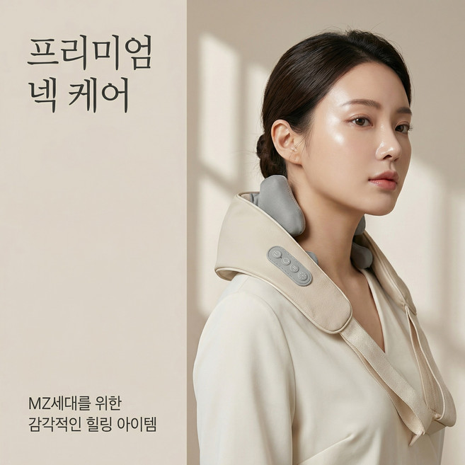 CHENZE 무선 충전식 전동 목어깨마사지기 승모근마사지기 안마기, 베이지, 11