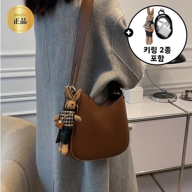 솔렌 심플 가죽 데일리 숄더 크로스백