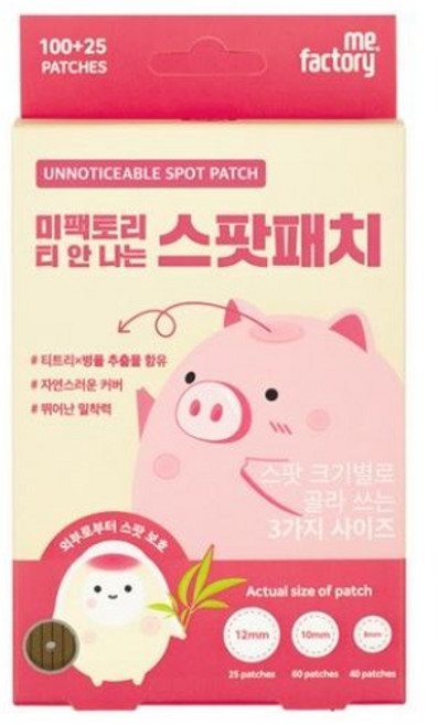 미팩토리 티 안 나는 스팟패치 11.2g, 125개입, 7개