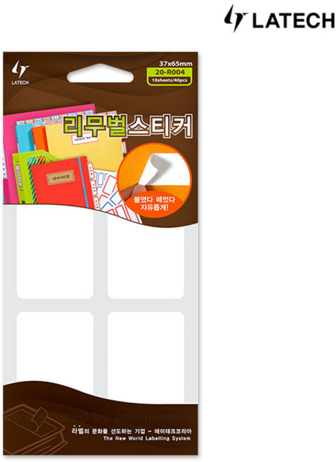 [오늘출고] 레이테크 리무벌스티커 20-R004 노라인스티커/견출지/라벨지, 20-R004 1봉