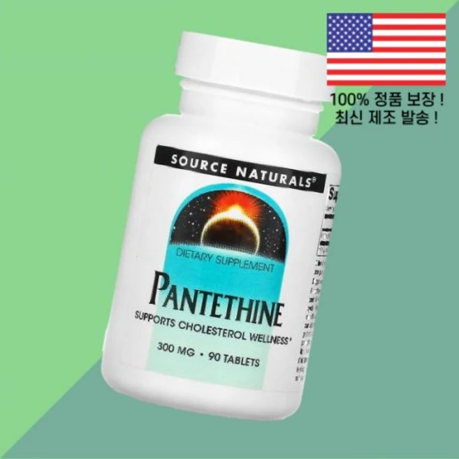 소스 내추럴스 판테틴 300mg 90정 Source Naturals Pantethine 90 Tablets, 소스 내추럴스 판테틴 300mg 90정 Source N, 1개 - 쿠팡